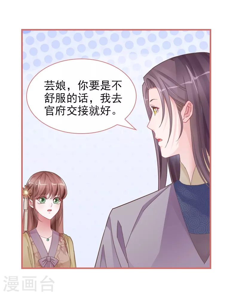 第84话-第84话