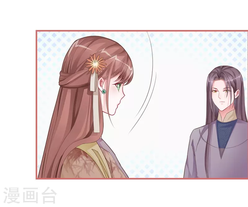 第84话-第84话