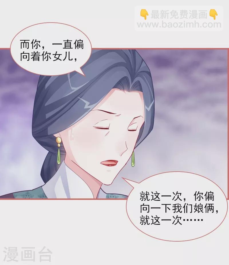 第84话-第84话