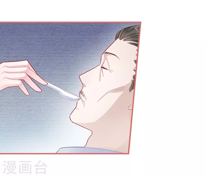 第84话-第84话