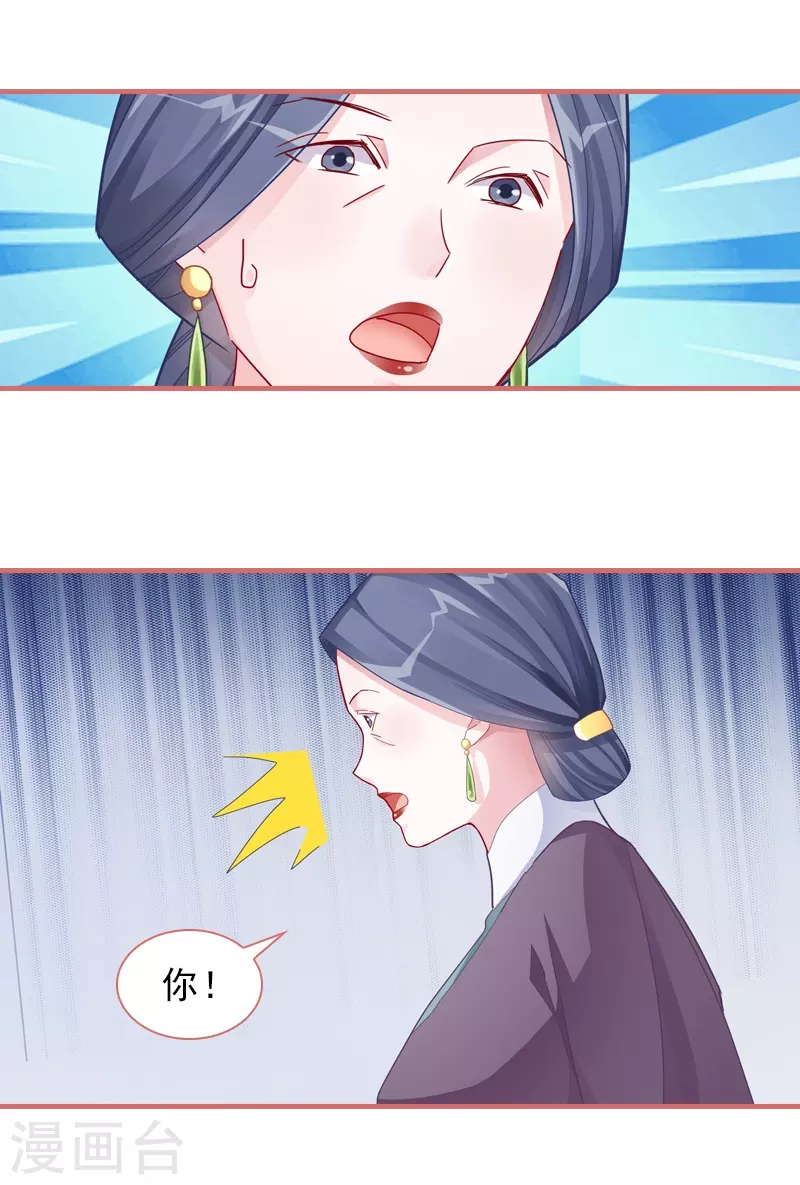 第84话-第84话