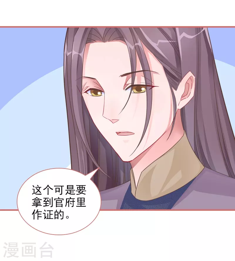 第84话-第84话