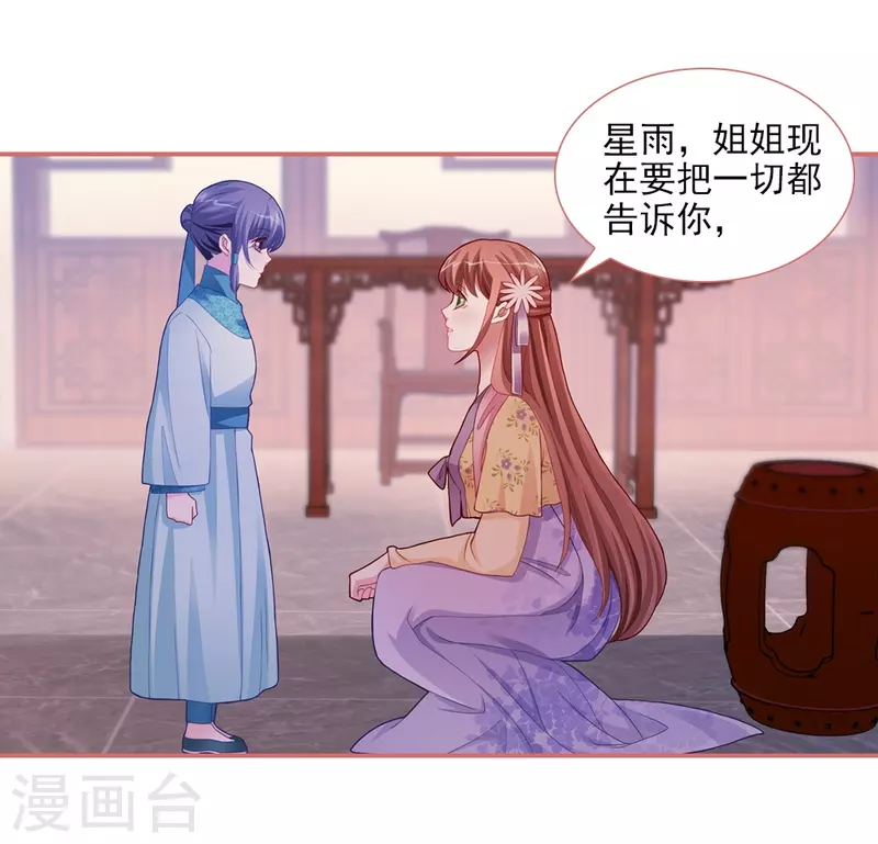 第86话-第86话