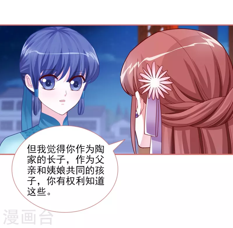 第86话-第86话