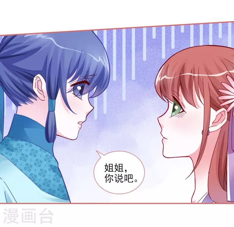第86话-第86话
