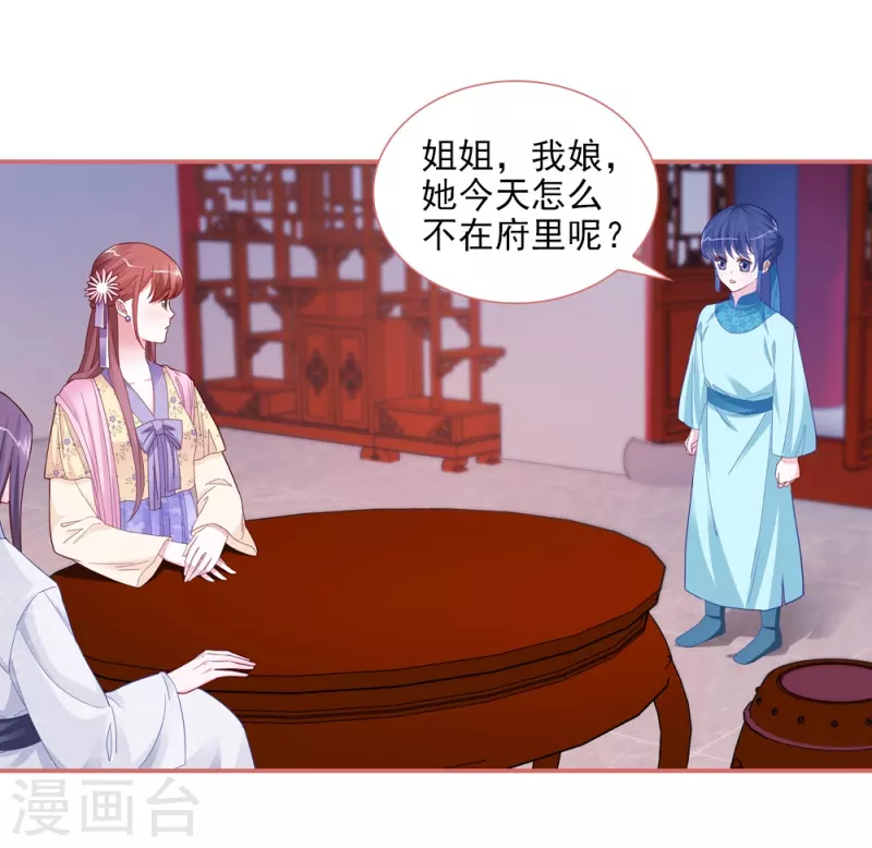 第86话-第86话