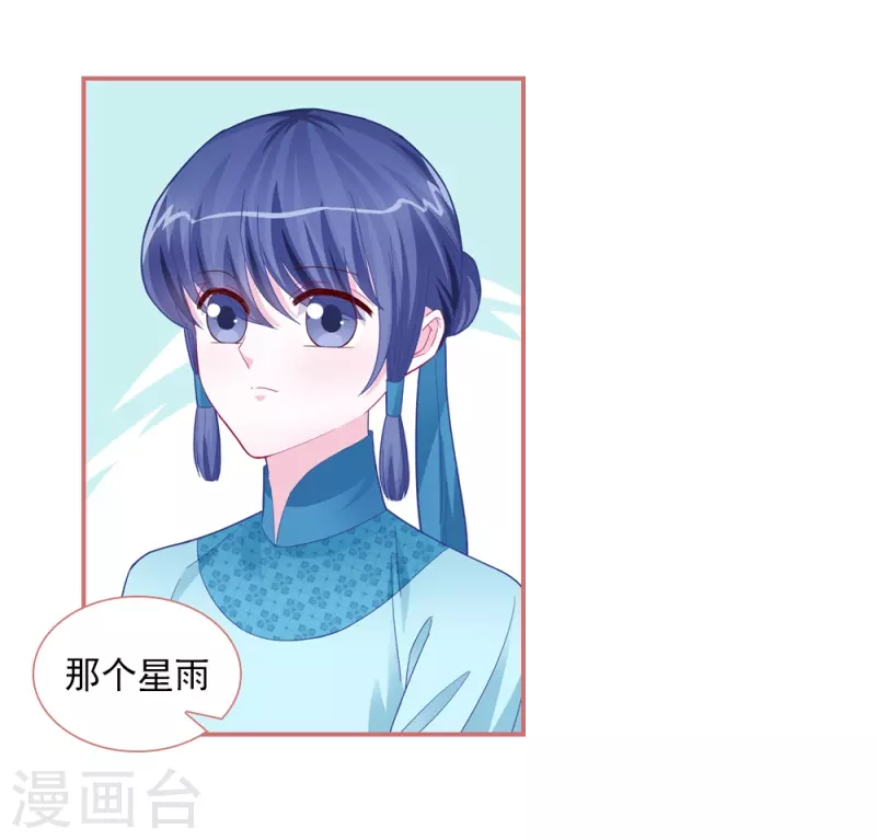 第86话-第86话