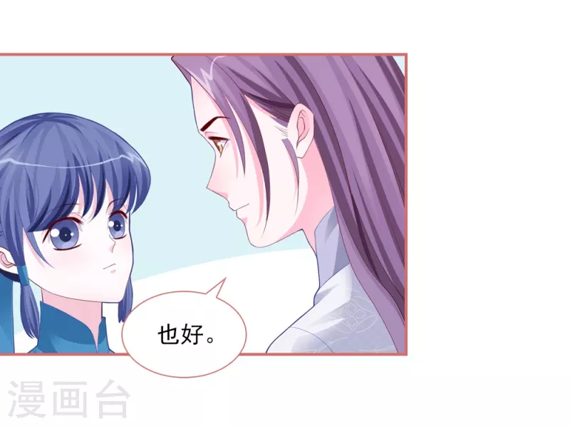 第86话-第86话