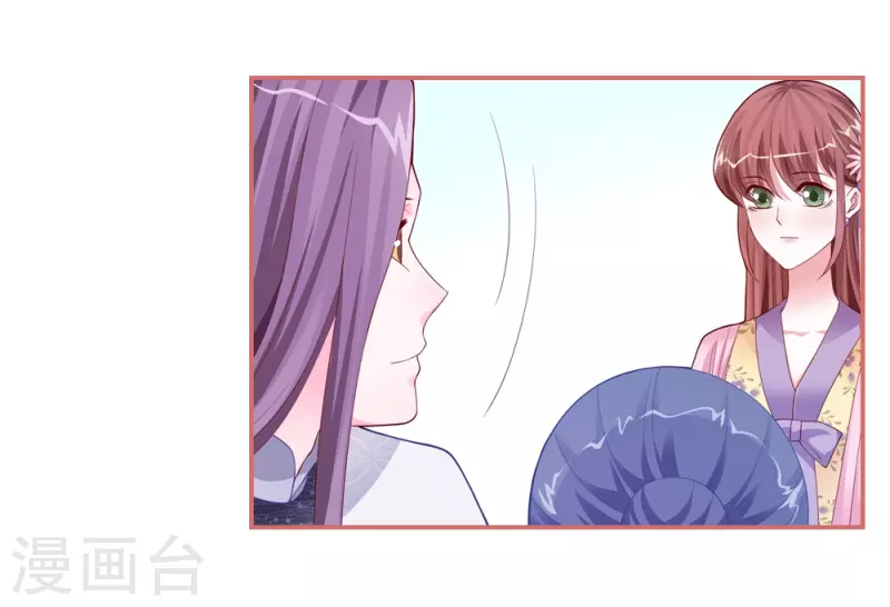 第86话-第86话