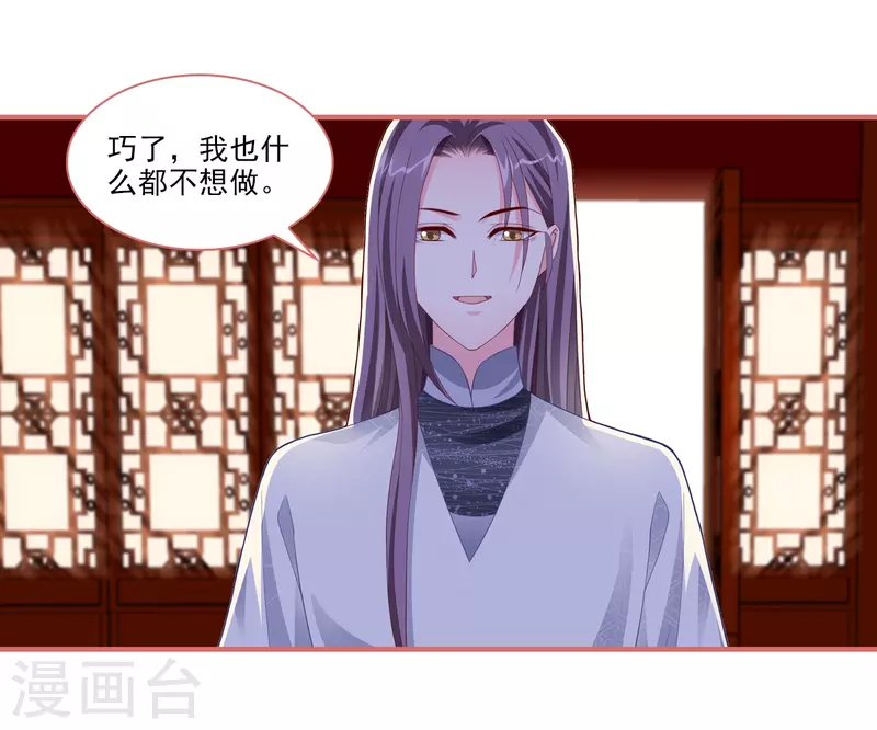 第88话-第88话
