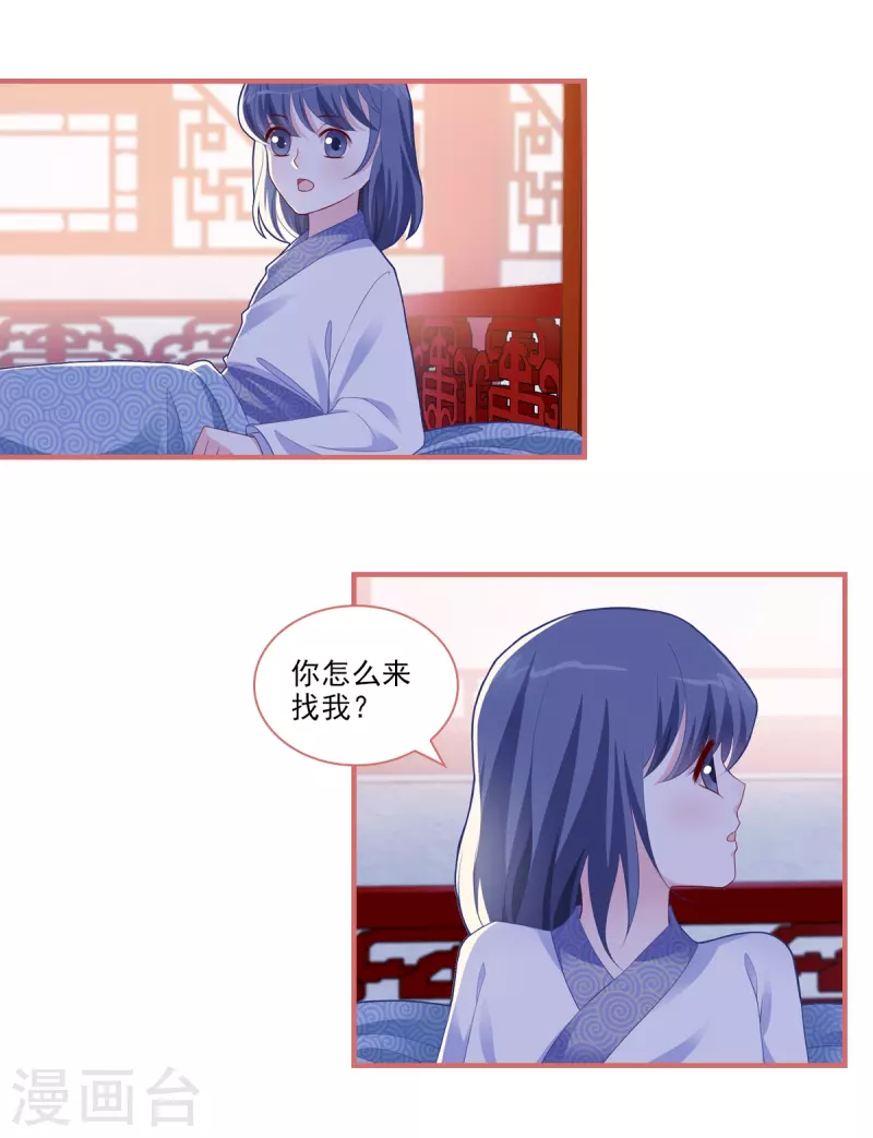 第88话-第88话