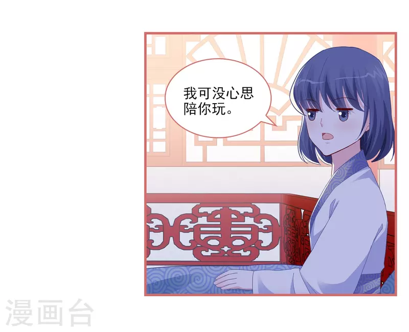 第88话-第88话