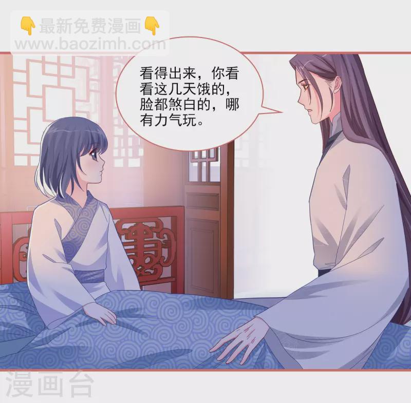 第88话-第88话