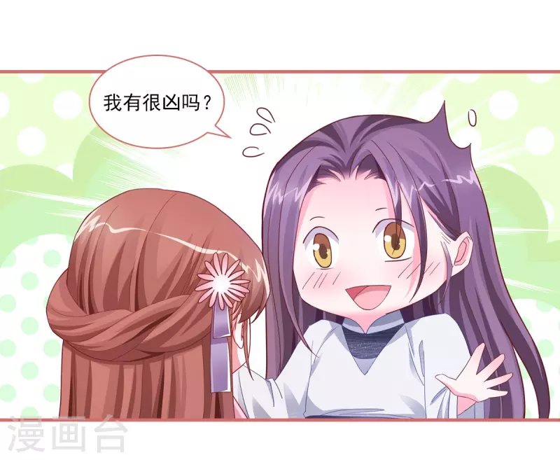 第88话-第88话