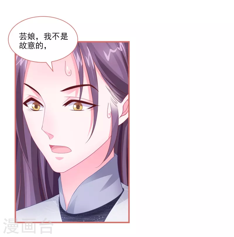 第88话-第88话