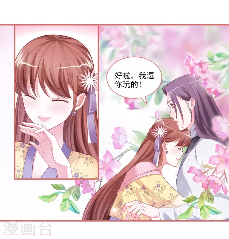 第88话-第88话