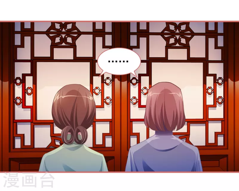 第88话-第88话
