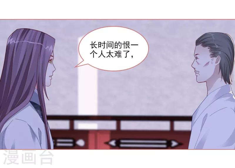 第90话-第90话