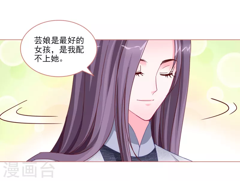 第90话-第90话