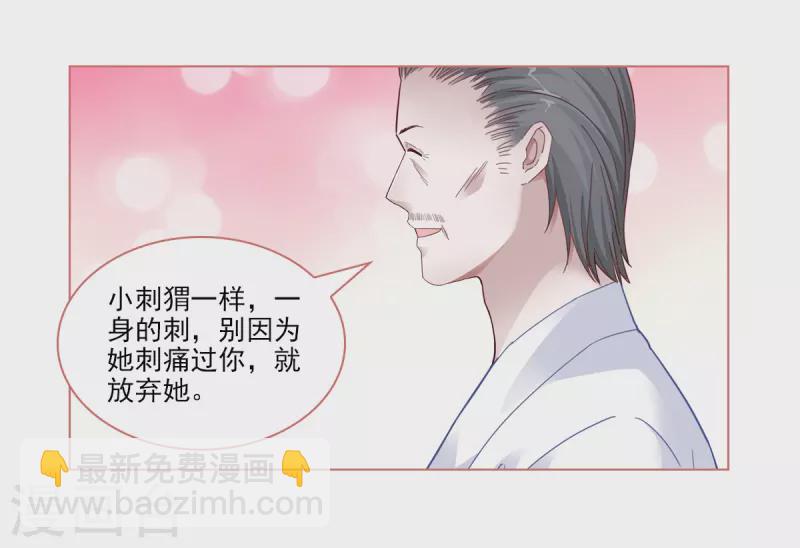 第90话-第90话