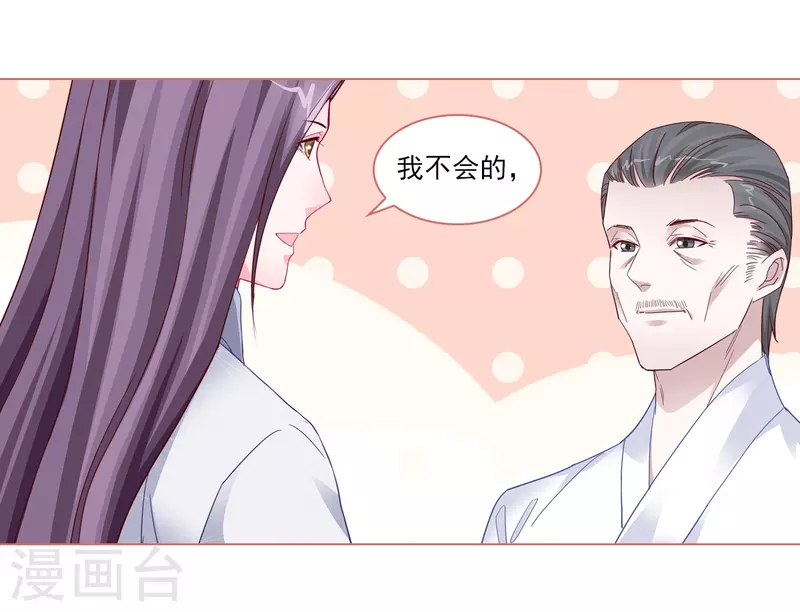 第90话-第90话
