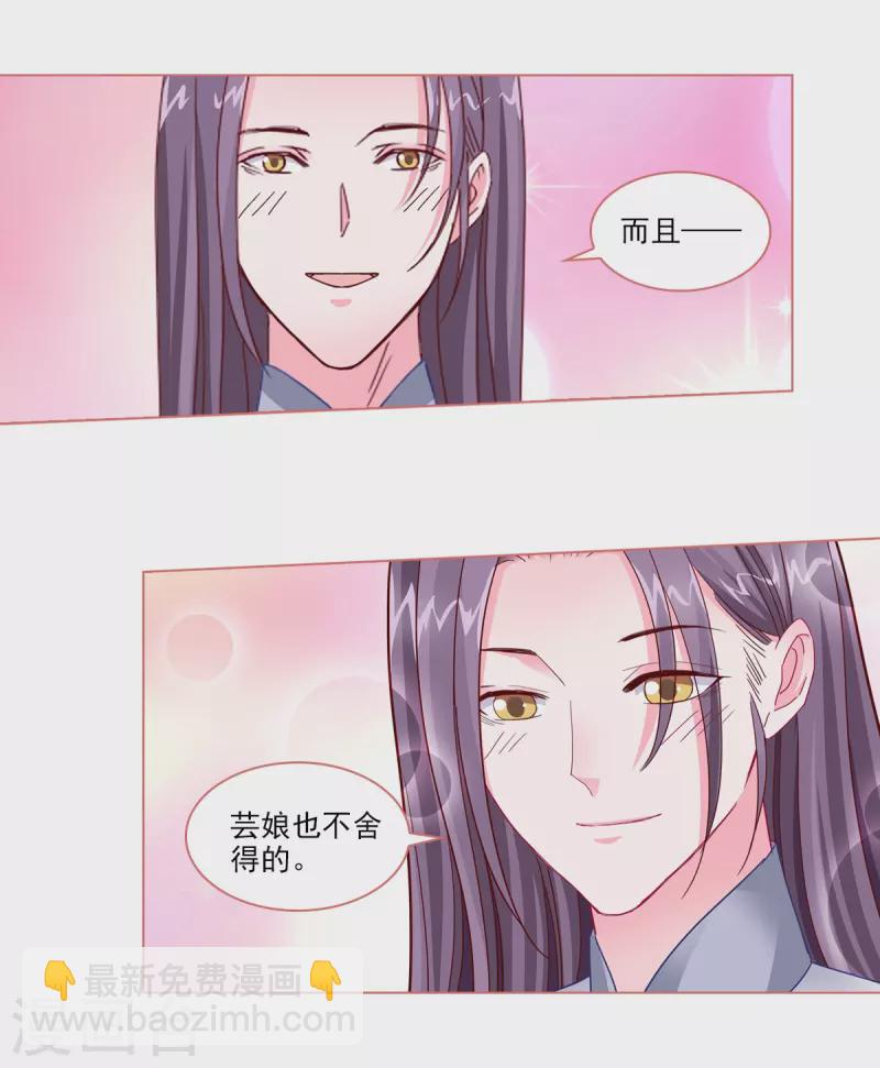 第90话-第90话