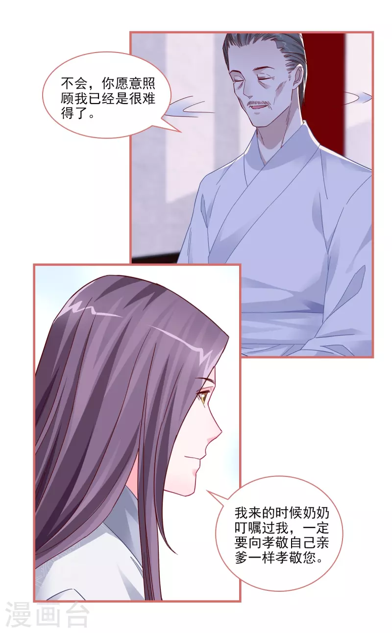 第90话-第90话
