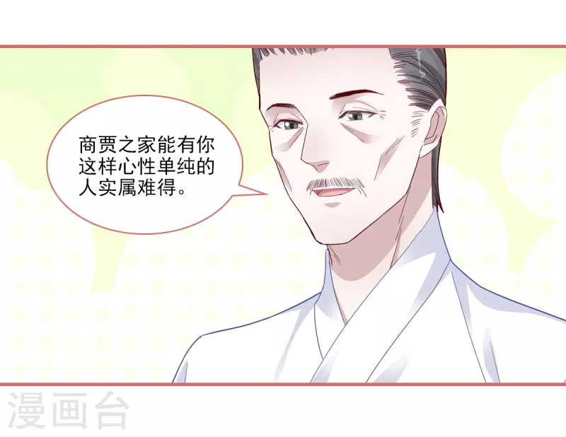 第90话-第90话
