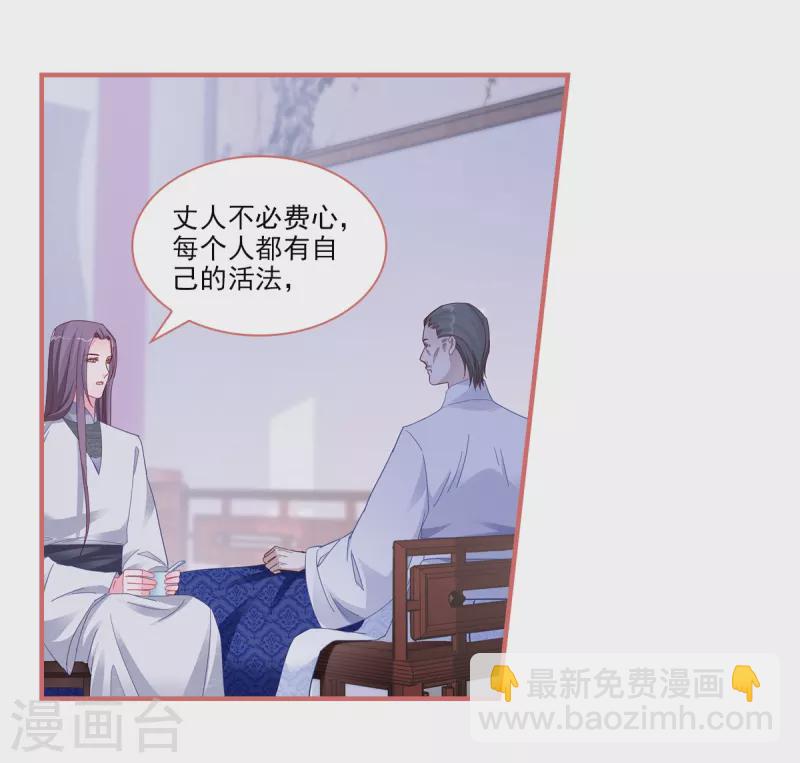 第90话-第90话
