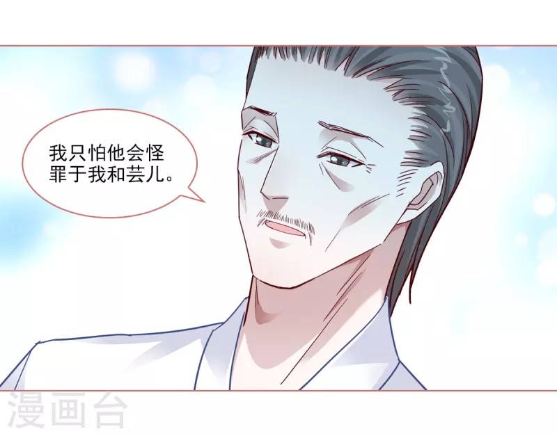 第90话-第90话