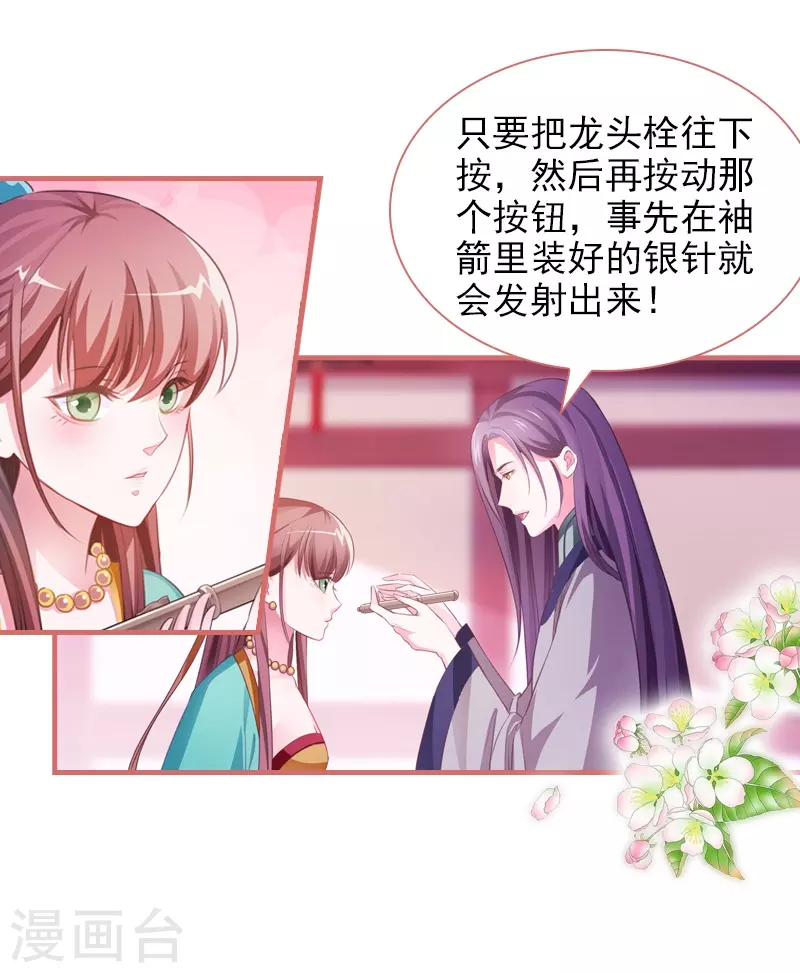 第10话-第10话