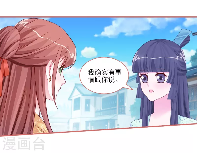 第92话-第92话