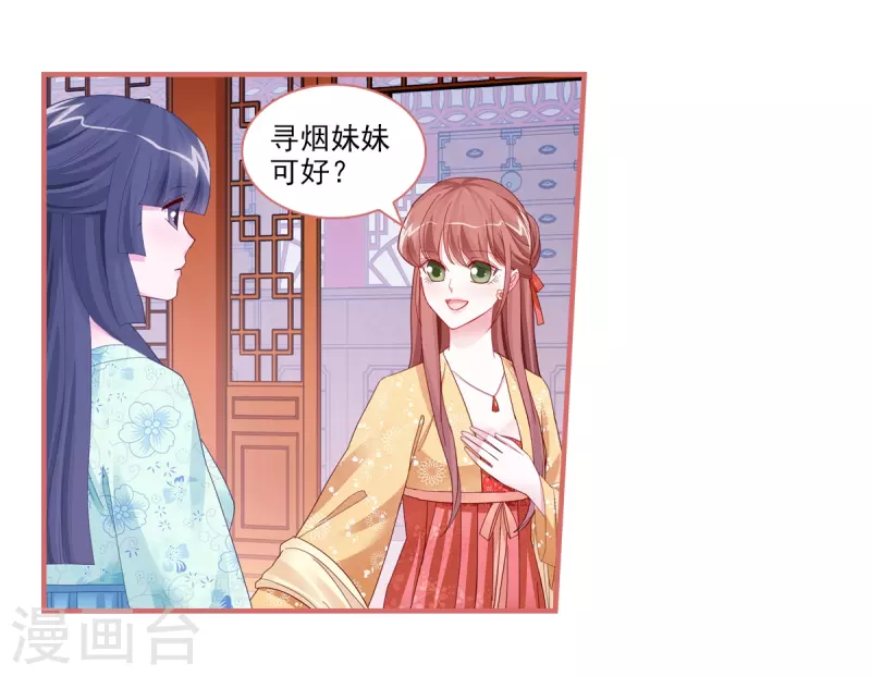 第92话-第92话