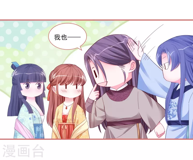 第92话-第92话