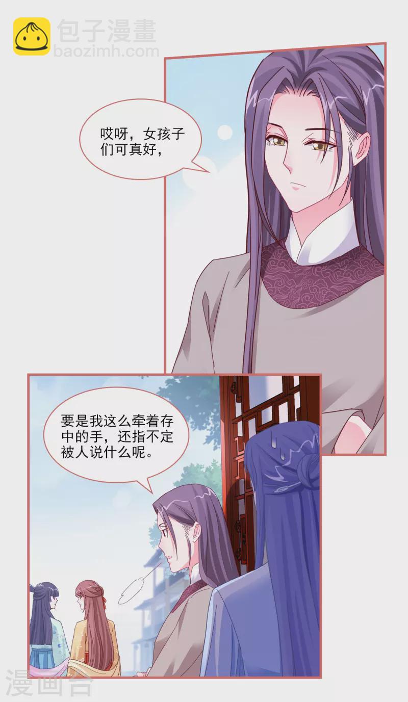 第92话-第92话