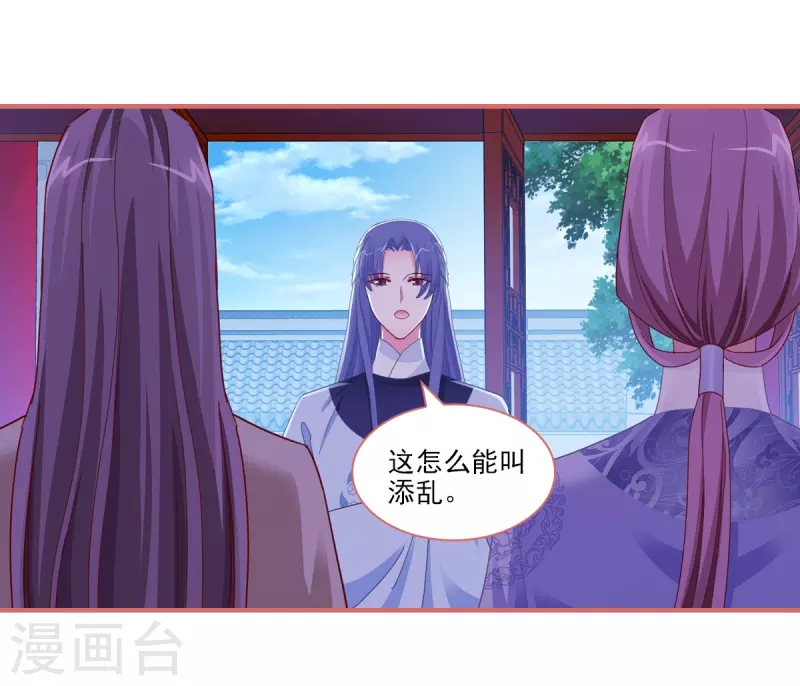 第94话-第94话