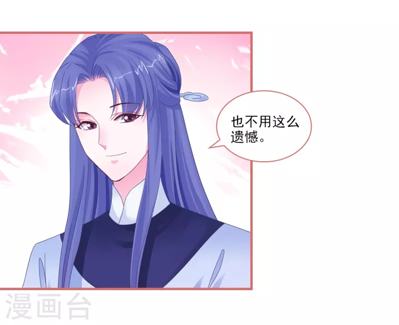 第94话-第94话