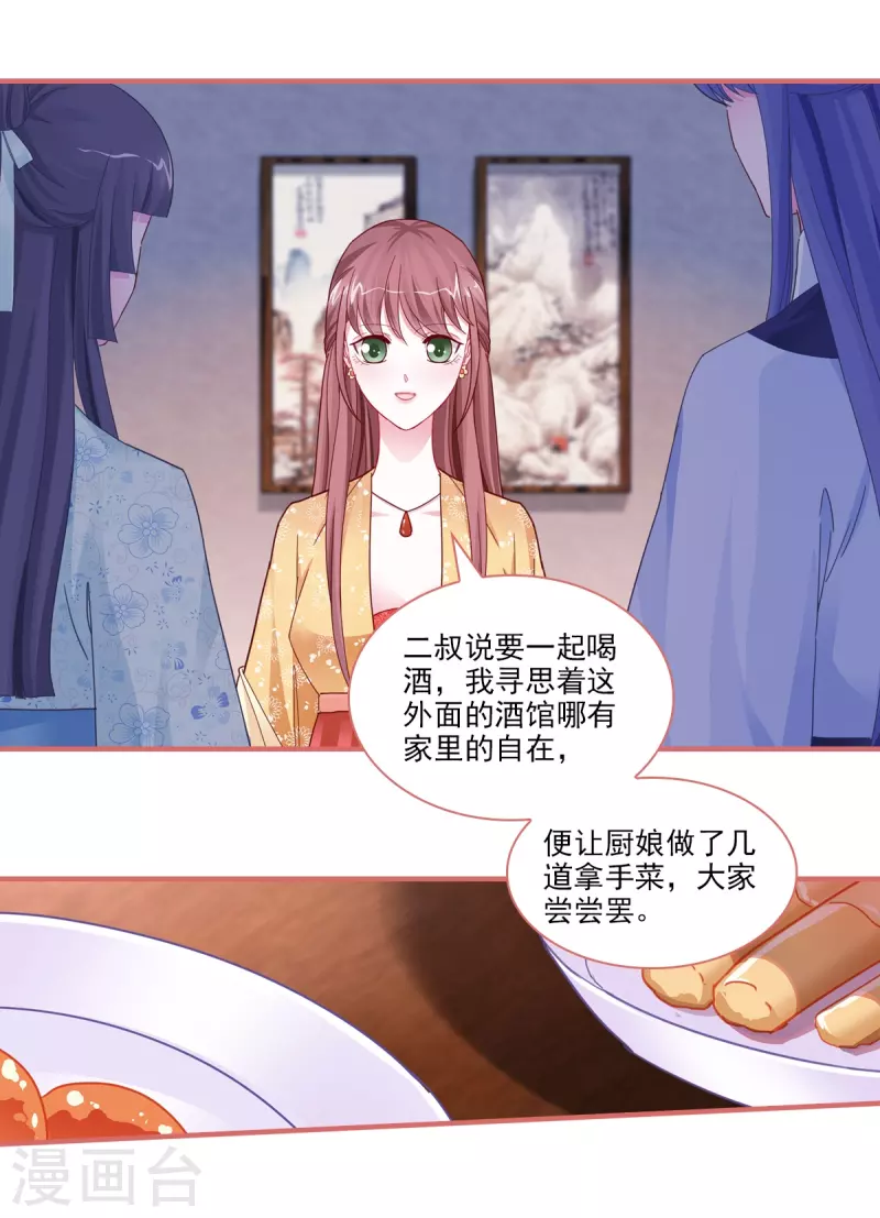 第94话-第94话
