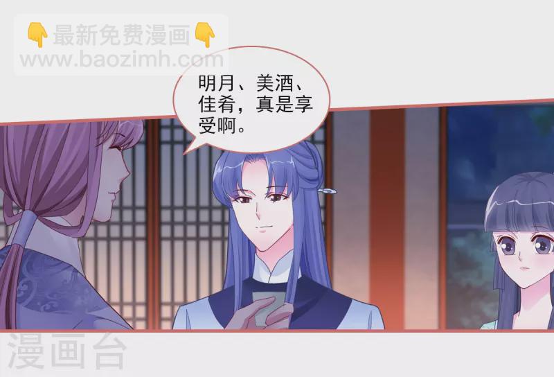 第94话-第94话
