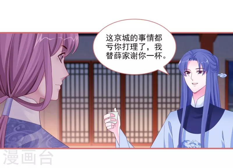 第94话-第94话