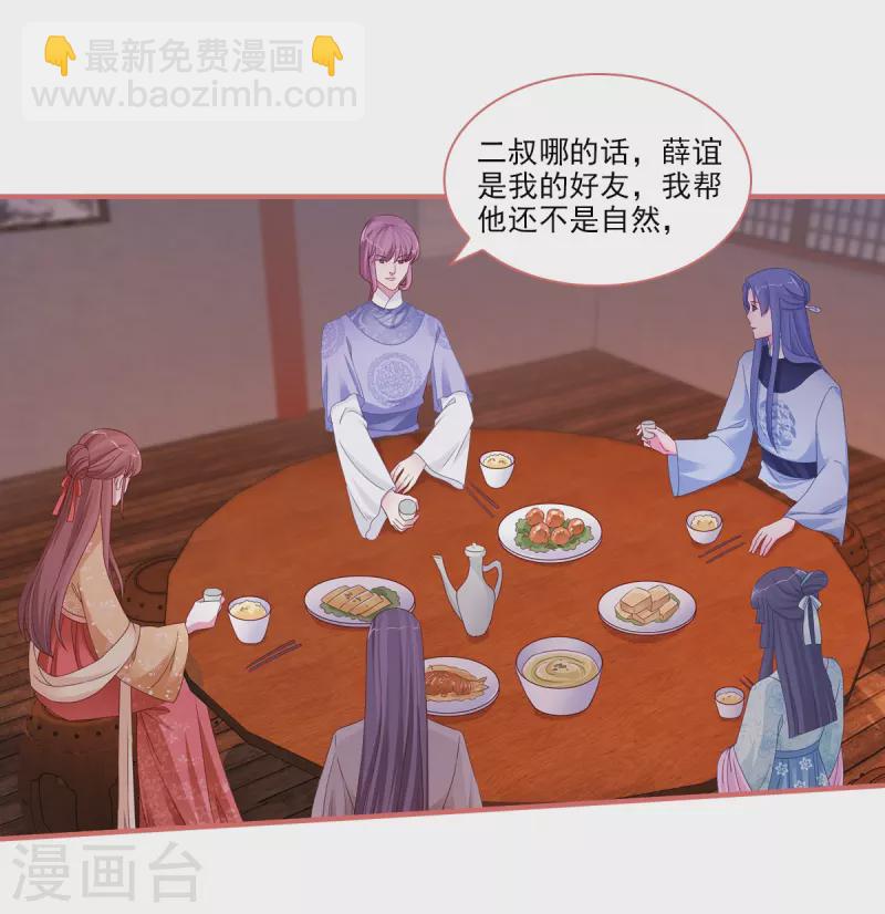第94话-第94话