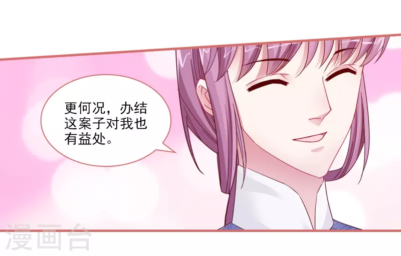 第94话-第94话