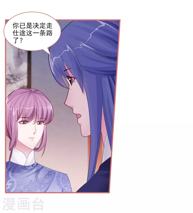 第94话-第94话