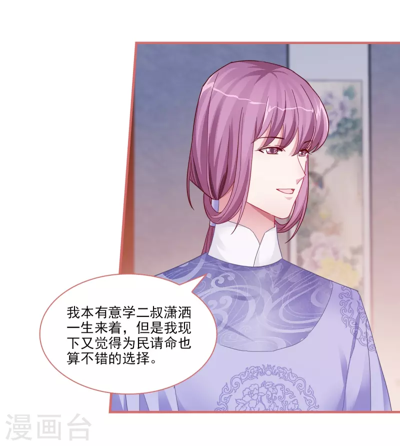 第94话-第94话