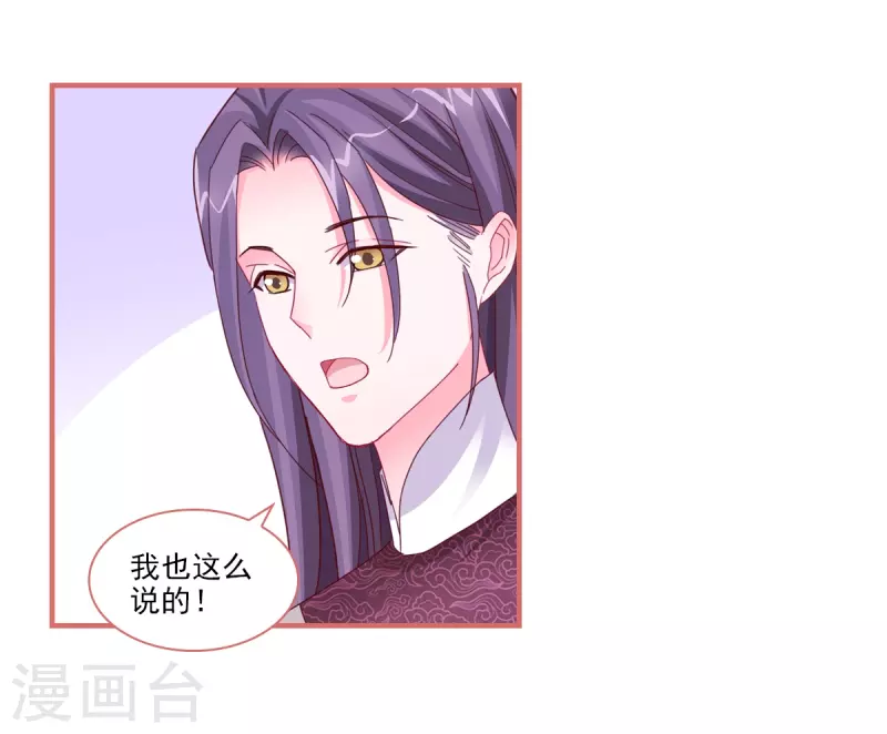 第94话-第94话