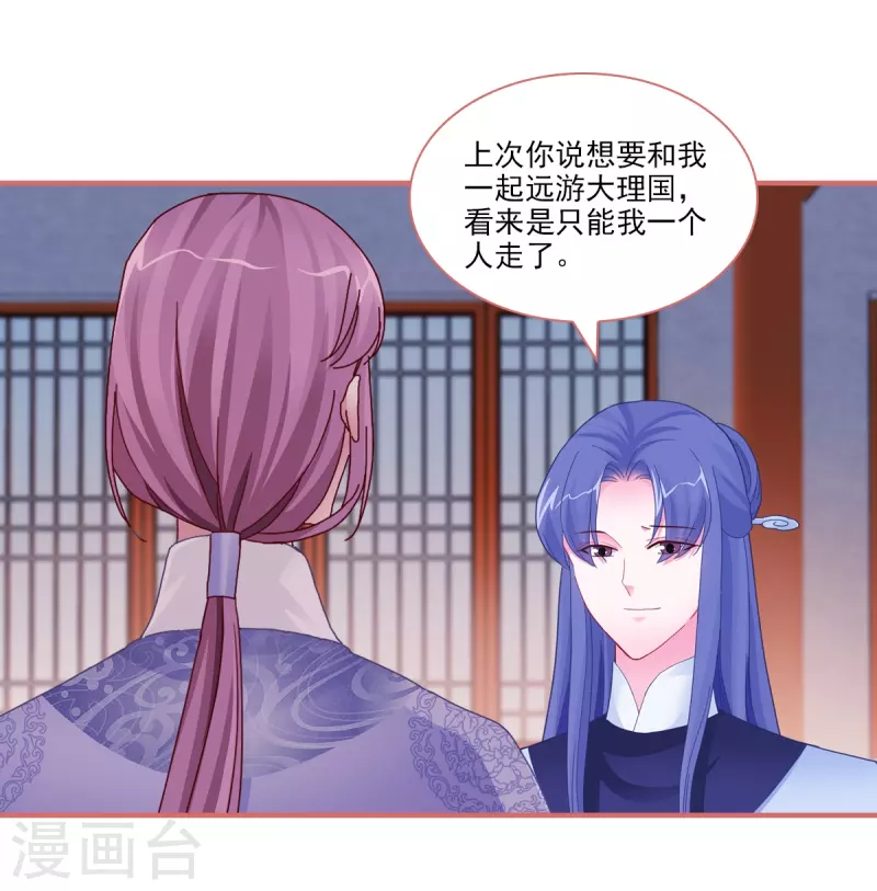第94话-第94话