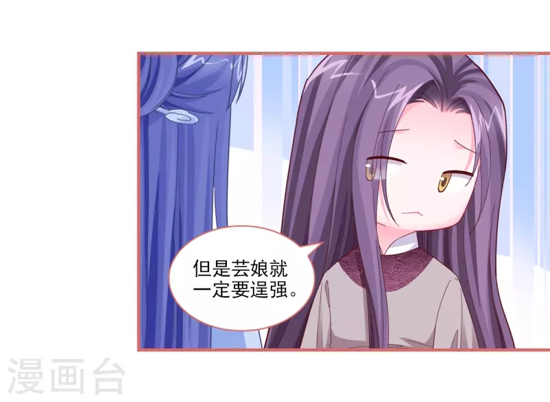 第94话-第94话
