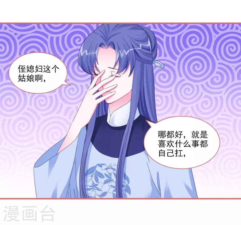 第94话-第94话