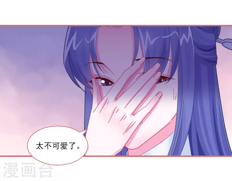 第94话-第94话
