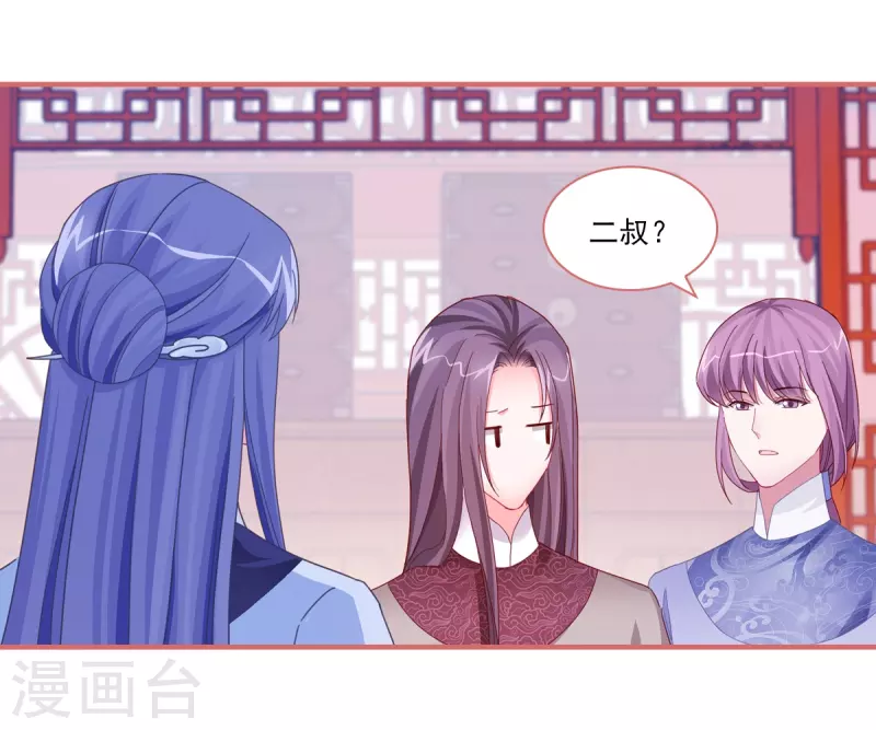 第94话-第94话